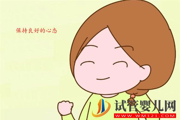 做完試管嬰兒移植后有哪些需要注意的事項呢？(圖3)