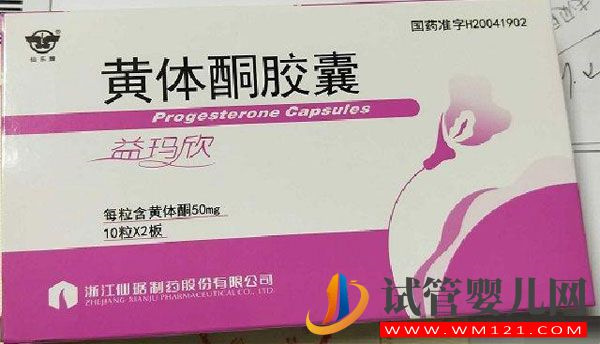 黃體酮最好不要用來催經(jīng)，月經(jīng)不調(diào)怎么調(diào)養(yǎng)好(圖1)