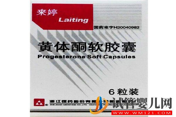 黃體酮最好不要用來催經(jīng)，月經(jīng)不調(diào)怎么調(diào)養(yǎng)好(圖3)