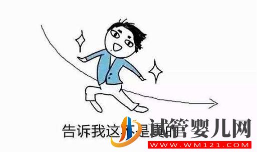 試管促排卵會對女性身體產(chǎn)生傷害嗎?(圖4) 試管促排卵會對女性身體產(chǎn)生傷害嗎?(圖4)