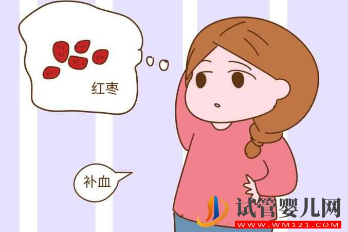 做試管嬰兒前需要怎么調理身體？(圖2)