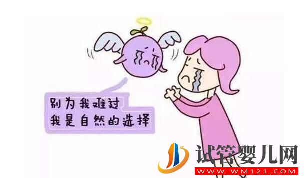 試管嬰兒會導致卵巢早衰嗎？卵巢早衰是由什么導致的？(圖1)