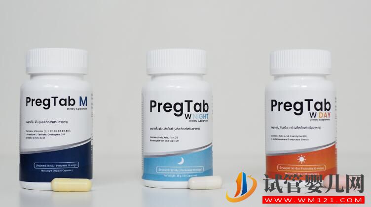 去泰國(guó)做試管嬰兒為什么PregTab人手一瓶的詳細(xì)解答(圖1) 去泰國(guó)做試管嬰兒為什么PregTab人手一瓶的詳細(xì)解答(圖1)