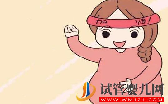 卵巢對(duì)于試管成功率有多大的影響?分娩時(shí)哪種方式更安全?(圖3) 卵巢對(duì)于試管成功率有多大的影響?分娩時(shí)哪種方式更安全?(圖3)