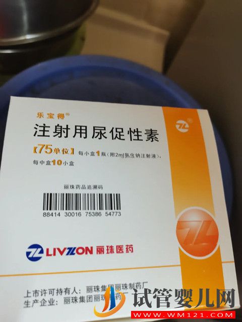 很多姐妹想要的試管進口藥價格表來了(圖3)