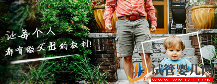 同性戀前往加拿大做試管嬰兒的攻略匯總(圖2) 同性戀前往加拿大做試管嬰兒的攻略匯總(圖2)