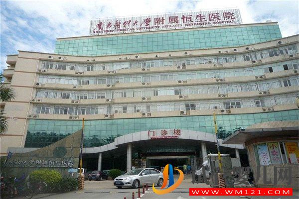 深圳哪家私立醫(yī)院可以凍卵？(圖1)