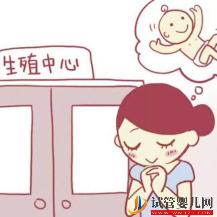 在格魯吉亞做試管嬰兒會產(chǎn)生哪些費(fèi)用？(圖1)