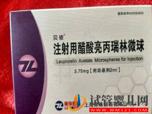 用國產亮丙瑞林降調打3針和打6針有哪些區別？(圖1)