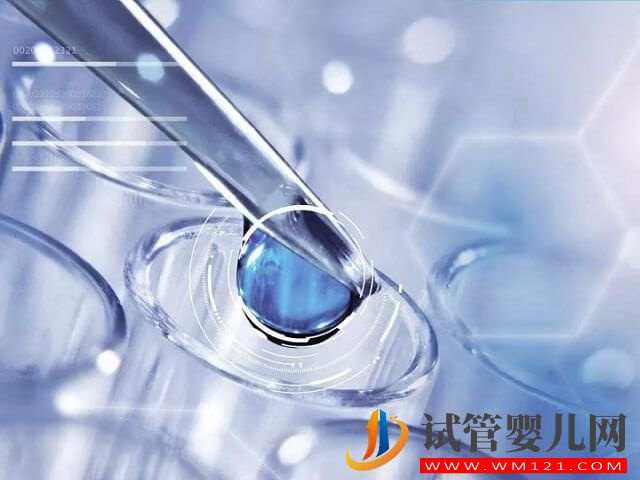 利用試管助孕的五個好處和五個壞處分別是哪些？(圖1)