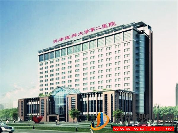 天津醫科大學第二醫院生殖科試管技術怎么樣？(圖1)
