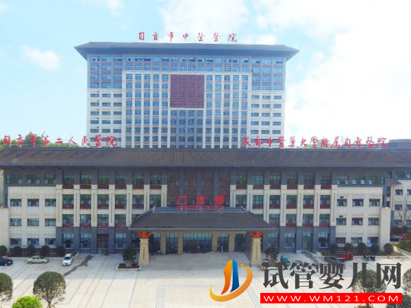 自貢不孕不育專科醫院大全，哪家助孕好看完有答案(圖4)