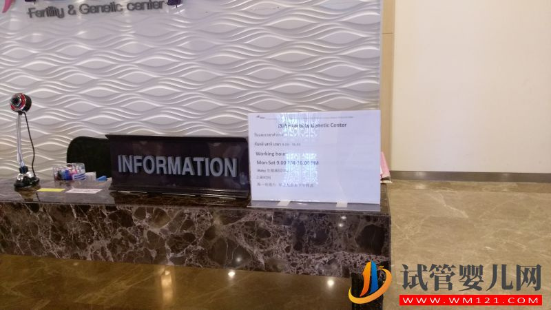 自貢黃女士為老公供卵生孩子值得嗎?(圖3)