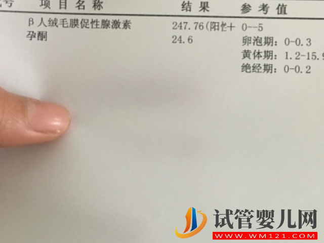 孕期內(nèi)hcg值和孕周對(duì)照表分享，不同階段過低過高都有危害(圖1)