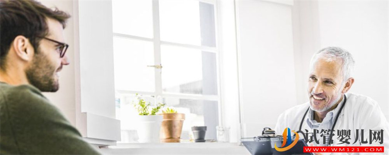 夫婦需要什么樣的試管嬰兒測試(圖1)