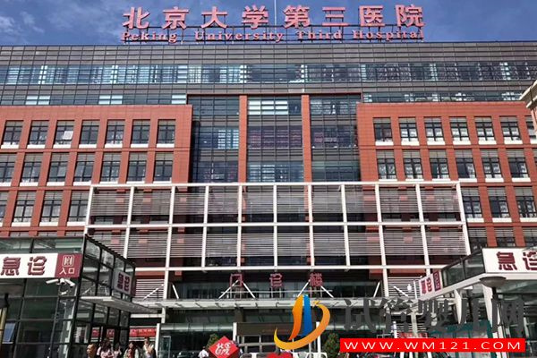 借卵生子私立醫(yī)院推薦，山大生殖排名好可做供卵試管(圖3)