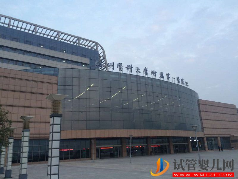 想要去溫州市做試管,請問哪個醫(yī)院的成功率高?(圖1) 想要去溫州市做試管,請問哪個醫(yī)院的成功率高?(圖1)