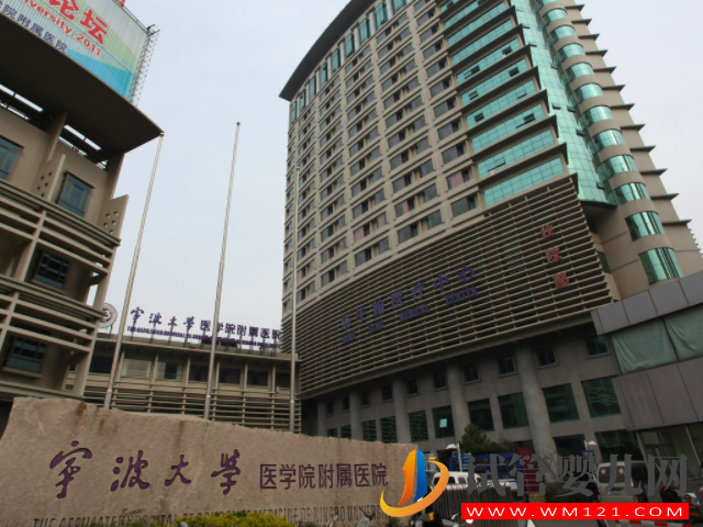 寧波熱門孕前檢查醫院推薦，看完就知道怎么選擇好(圖3)