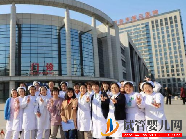 邢臺市第三醫(yī)院做試管成功率高嗎？(圖1)