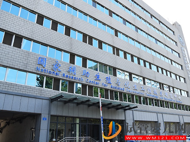 山東濟(jì)南可以做三代試管公立醫(yī)院有哪些？(圖2)
