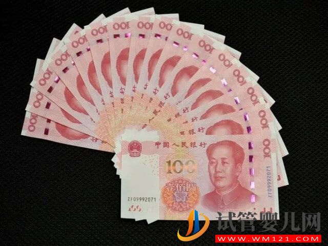 呂梁做一次試管嬰兒的費用明細表是怎樣的？(圖1)