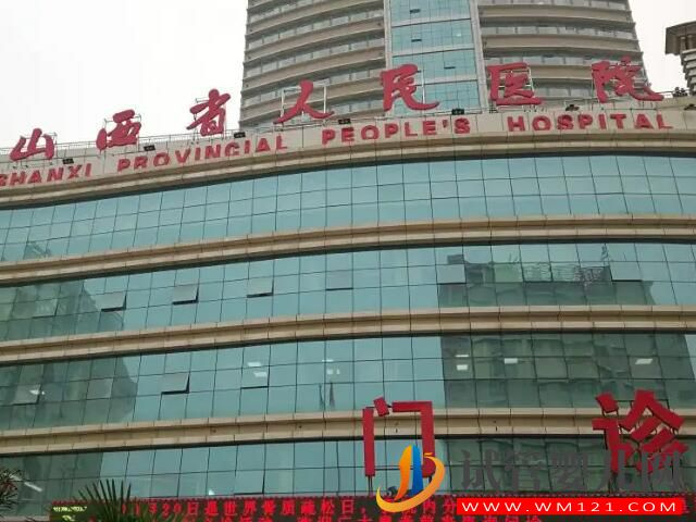 山西哪家公立醫院做供卵試管比較靠譜？(圖1)