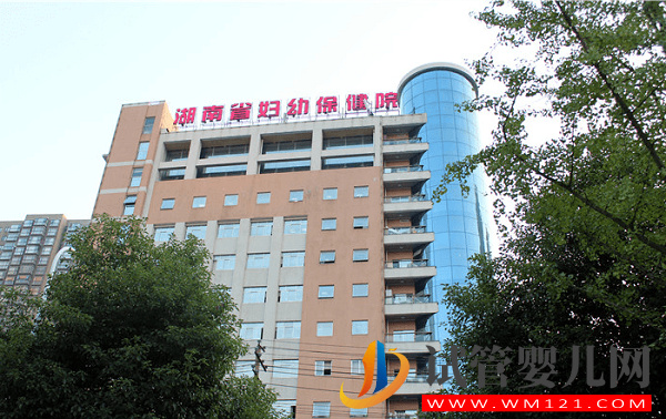 湖南最好的不孕不育醫院匯總，這家助孕機構排名第一(圖3)