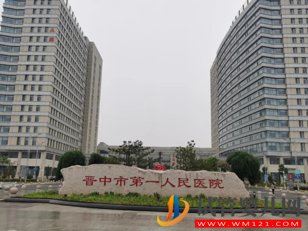 晉中供卵助孕機構排名，附當地熱門試管嬰兒醫院大全(圖3)