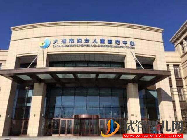 在大連做二代試管嬰兒，哪家醫(yī)院排名比較好？(圖1)