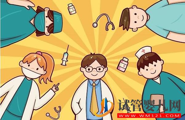試管嬰兒前期檢查項(xiàng)目報(bào)告你看的懂嗎？看完就會了(圖1)