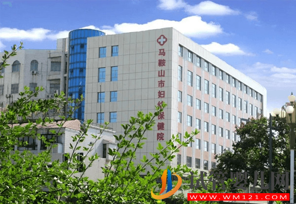 馬鞍山試管嬰兒醫院大全，費用與成功率排名(圖2)