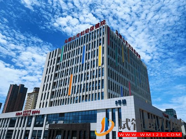 馬鞍山婦幼保健院試管嬰兒價(jià)格參考(圖1)