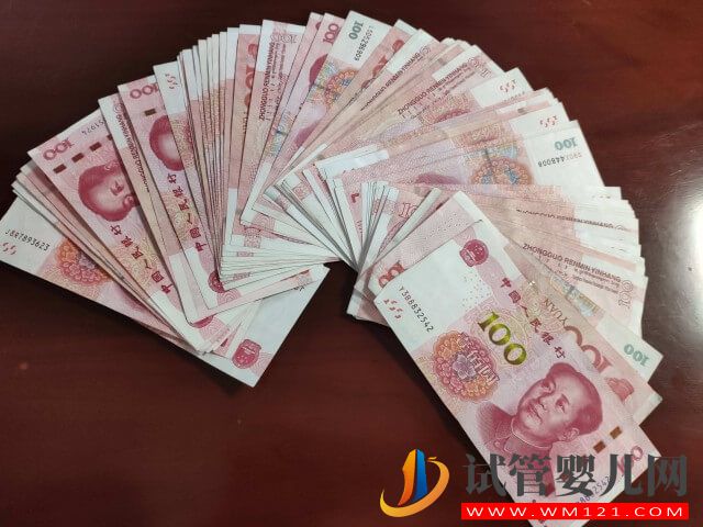 在紹興做一次供卵試管大概需要準(zhǔn)備多少錢？(圖1)