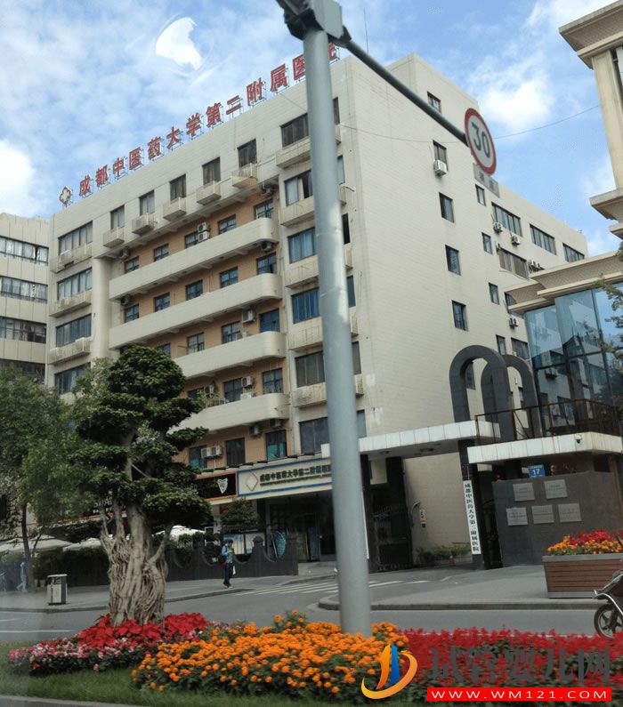 成都中醫(yī)藥大學(xué)附屬生殖婦幼醫(yī)院試管嬰兒成功率、費(fèi)用指南(圖1)