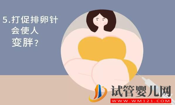 試管嬰兒的“八個(gè)問題”你能回答對(duì)幾個(gè)(圖5) 康定試管嬰兒的“八個(gè)問題”你能回答對(duì)幾個(gè)(圖5)