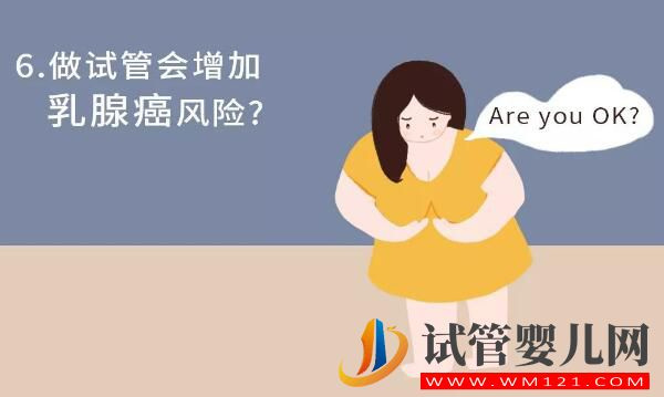 試管嬰兒的“八個(gè)問題”你能回答對(duì)幾個(gè)(圖6) 康定試管嬰兒的“八個(gè)問題”你能回答對(duì)幾個(gè)(圖6)
