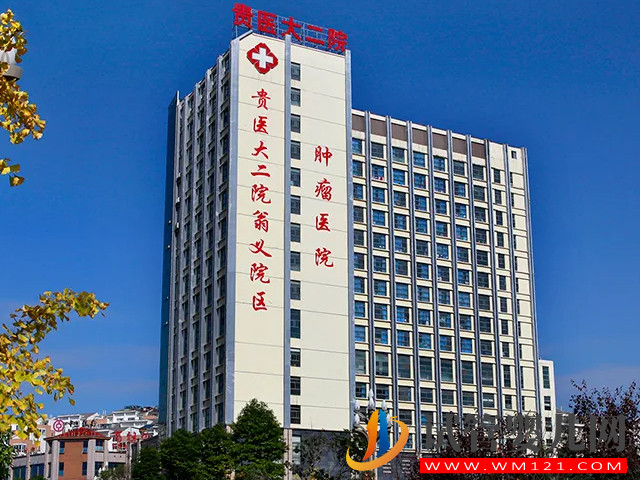 貴州凱里最好三甲不孕不育醫院排名，需要人工助孕請認準它！(圖3)