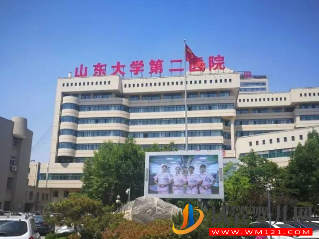 濟南山大二院產科建檔流程圖，這些免費檢查項目別錯過(圖1)