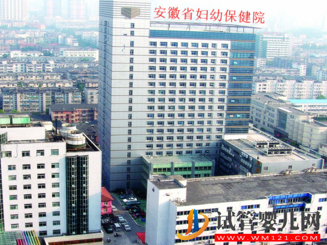 合肥正規(guī)私立生殖醫(yī)院排名，試管成功率、費用附上(圖3)
