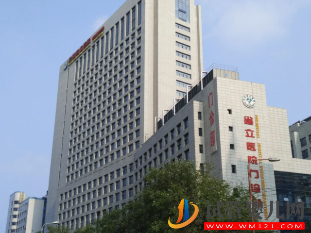 合肥正規(guī)私立生殖醫(yī)院排名，試管成功率、費用附上(圖4)