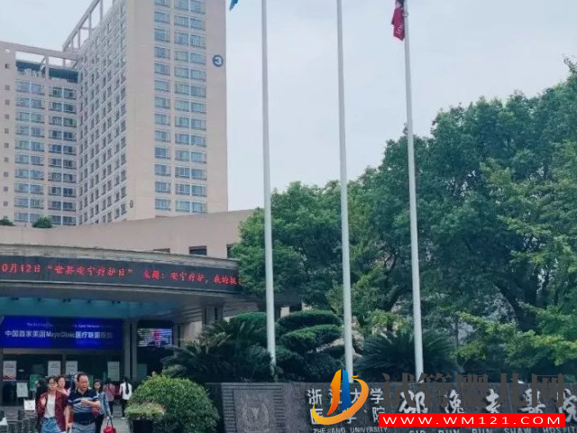 杭州最好試管醫(yī)院匯總，成功率高低一比就知道！(圖3)