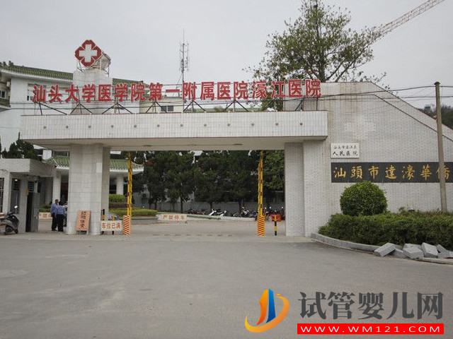 汕頭最好不孕不育醫院排名，這3家已成為熱門生育檢查機構(圖2)