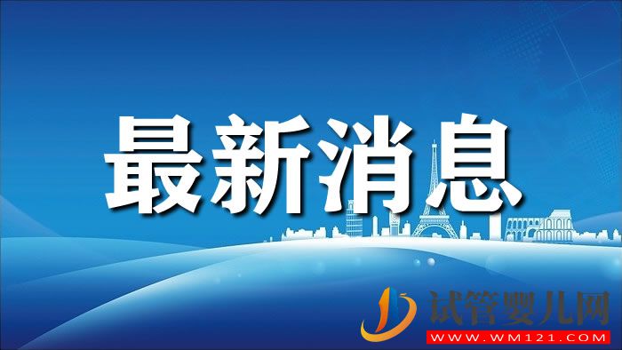 寧夏022年11月23日新型冠狀病毒肺炎疫情情況(圖1)