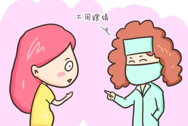 產后月經量少是卵巢早衰?(圖4) 產后月經量少是卵巢早衰?(圖4)