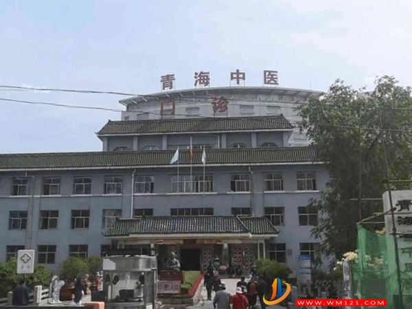 西寧卵巢早衰調理醫院(圖3)