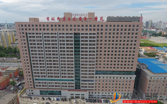 吉林精子庫醫院名單,申請供精試管費用、流程全攻略(圖1) 吉林精子庫醫院名單,申請供精試管費用、流程全攻略(圖1)