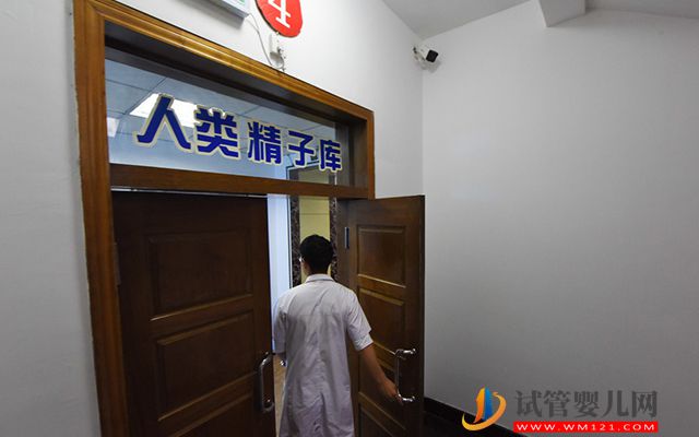 貴州精子庫(kù)醫(yī)院大全，2023購(gòu)精做供精人工授精流程與費(fèi)用(圖2)