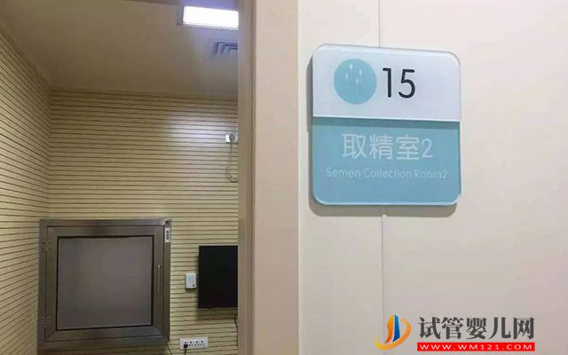 貴州精子庫(kù)醫(yī)院大全，2023購(gòu)精做供精人工授精流程與費(fèi)用(圖3)