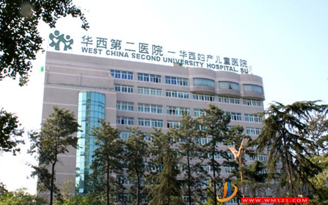 2023四川精子庫醫院大全,使用捐精做供精人工授精攻略(圖1) 2023四川精子庫醫院大全,使用捐精做供精人工授精攻略(圖1)