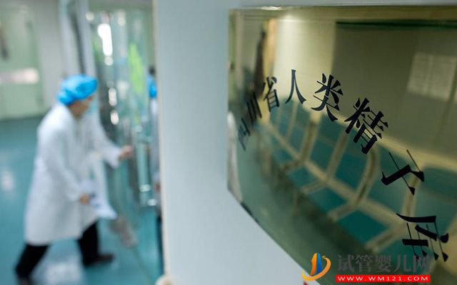 2023四川精子庫醫院大全,使用捐精做供精人工授精攻略(圖2) 2023四川精子庫醫院大全,使用捐精做供精人工授精攻略(圖2)